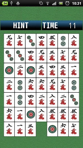 四川省パズル screenshot 1