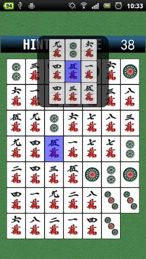 四川省パズル screenshot 3
