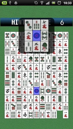 四川省パズル screenshot 4
