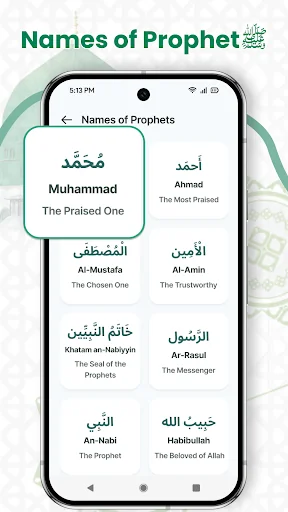 Naat Ringtones: Islamic Tunes screenshot 3