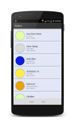 Cool Color Wallpaper