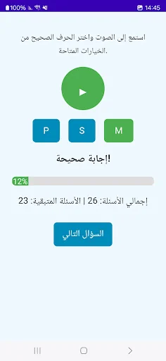 تعلم اللغة الإنجليزية شامل