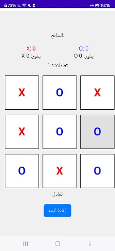 تحدي عقلك قصص وحزازير ذكية