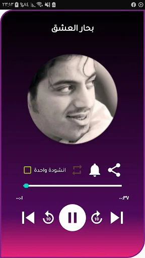 أناشيد ناصر السعيد دون انترنيت