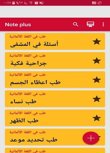 Smart notepad