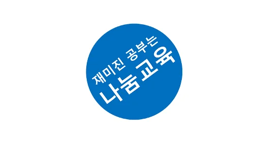재미없는 게임