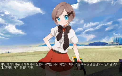미연시 맞춤법