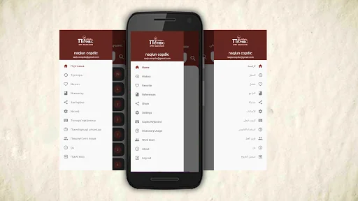 Naqlun Coptic Dictionary screenshot 2