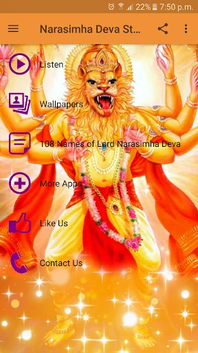 Narasimha Deva Stotrams