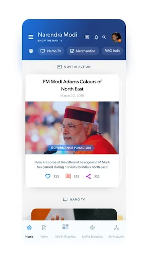 Narendra Modi App screenshot 4