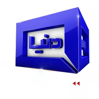 DUNYA NEWS - DUNYA TV