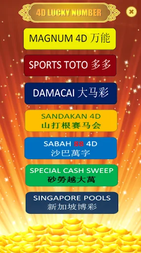 4D Lucky Number screenshot 2