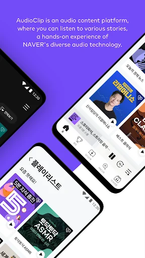 Audioclip - audiobooks & ASMR screenshot 3