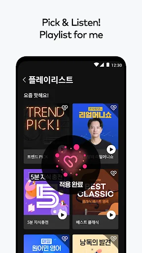 Audioclip - audiobooks & ASMR screenshot 4
