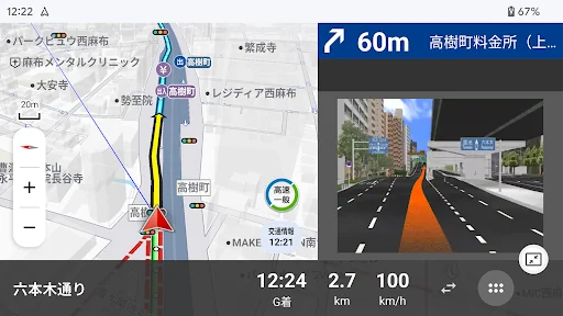 カーナビ決定版！ドライブサポーター ：渋滞・駐車・オービス screenshot 1