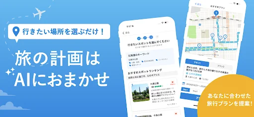 しおり screenshot 1