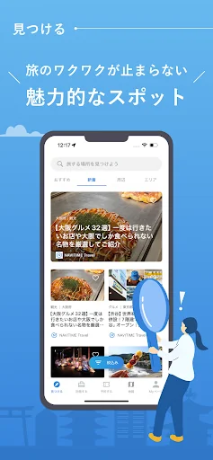 しおり screenshot 2