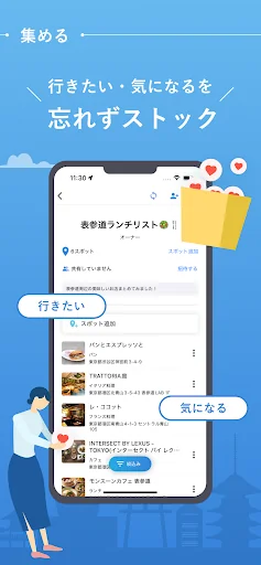 しおり screenshot 3