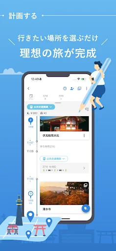 しおり screenshot 4