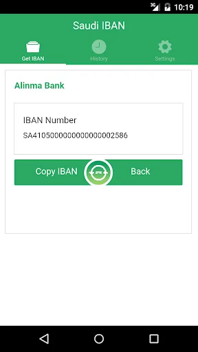Saudi IBAN screenshot 2