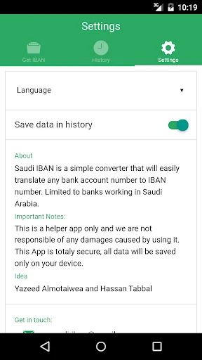 Saudi IBAN screenshot 4