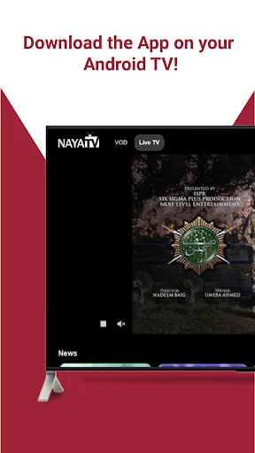 Naya TV screenshot 4