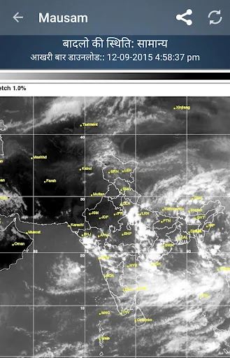 Mausam - Indian Weather App screenshot 2