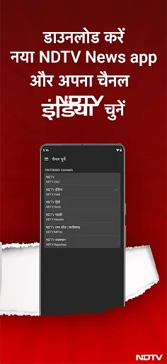 NDTV India Hindi News screenshot 2