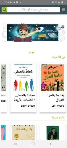 nwf.com