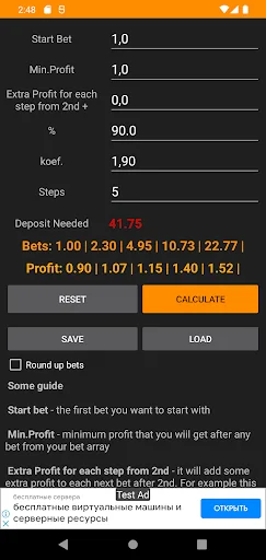 MartinGale Calculator