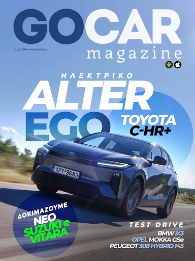 GOCAR Magazine - Automotive