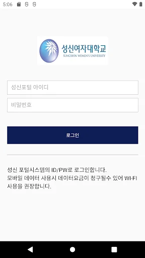 성신 알리미