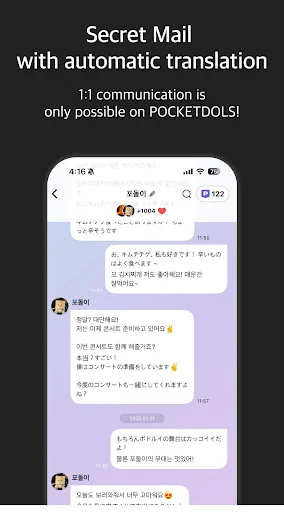 Pocketdols - 포켓돌스