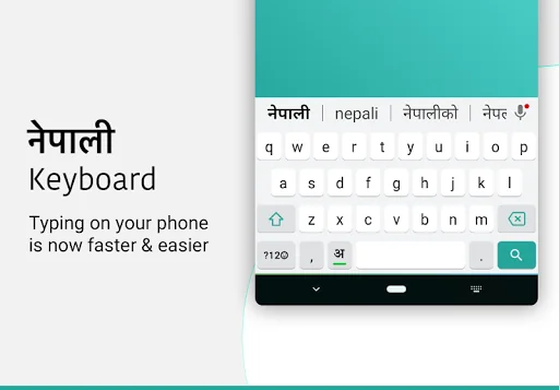 Nepali Keyboard screenshot 1