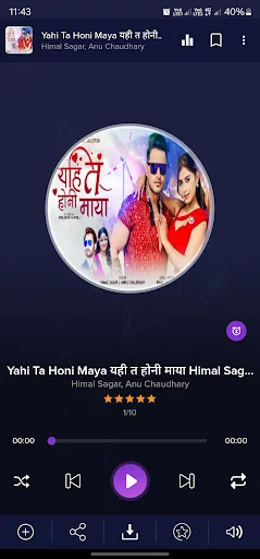 Nepali Mp3 Songs screenshot 2