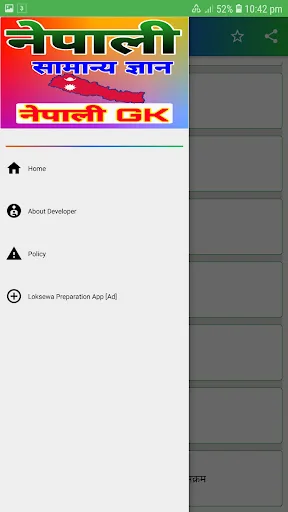 Nepali General Knowledge App -