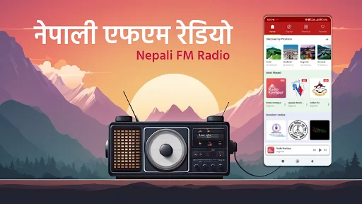 All Nepali FM Radio Station