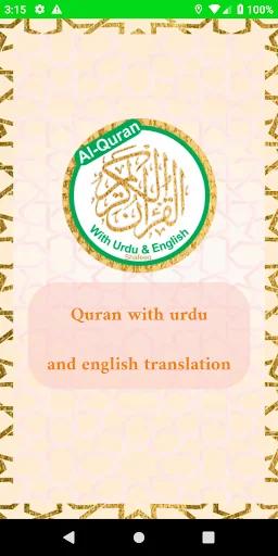 Quran with Urdu and English