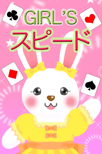 Girls Speed - Playing cards