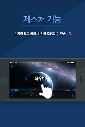 뉴캠퍼스 매니저 screenshot 2
