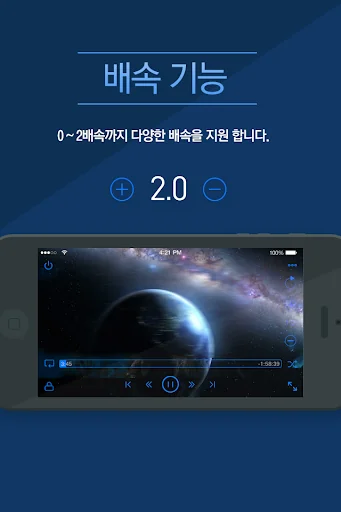 뉴캠퍼스 매니저 screenshot 3