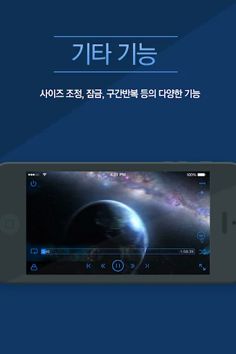 뉴캠퍼스 매니저 screenshot 4