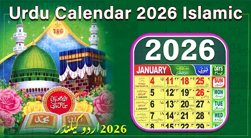 Urdu Calendar 2026 Islamic