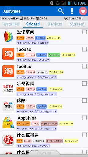 ApkShare screenshot 1
