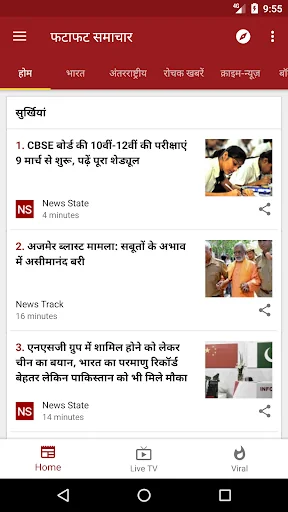 Hindi News