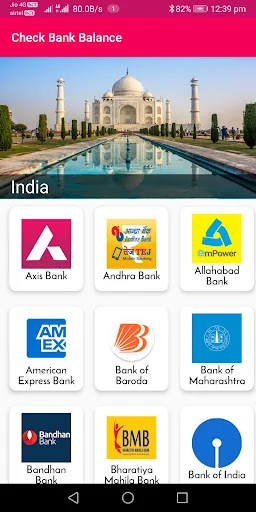 Bank Balance Check - All Banks
