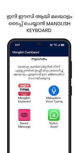 Manglish keyboard