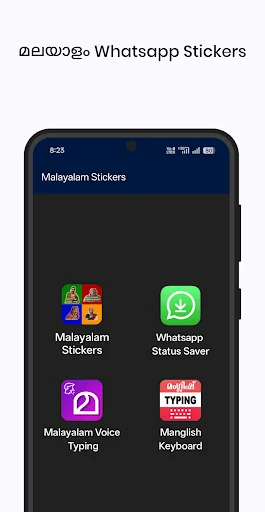 Malayalam Stickers screenshot 1