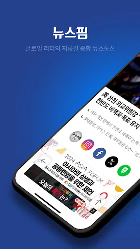 뉴스핌 - 글로벌 리더의 지름길 종합 뉴스통신