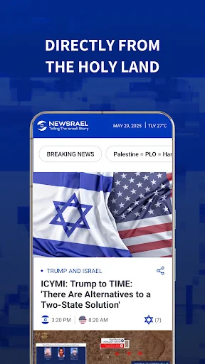 Newsrael - Israel News screenshot 3